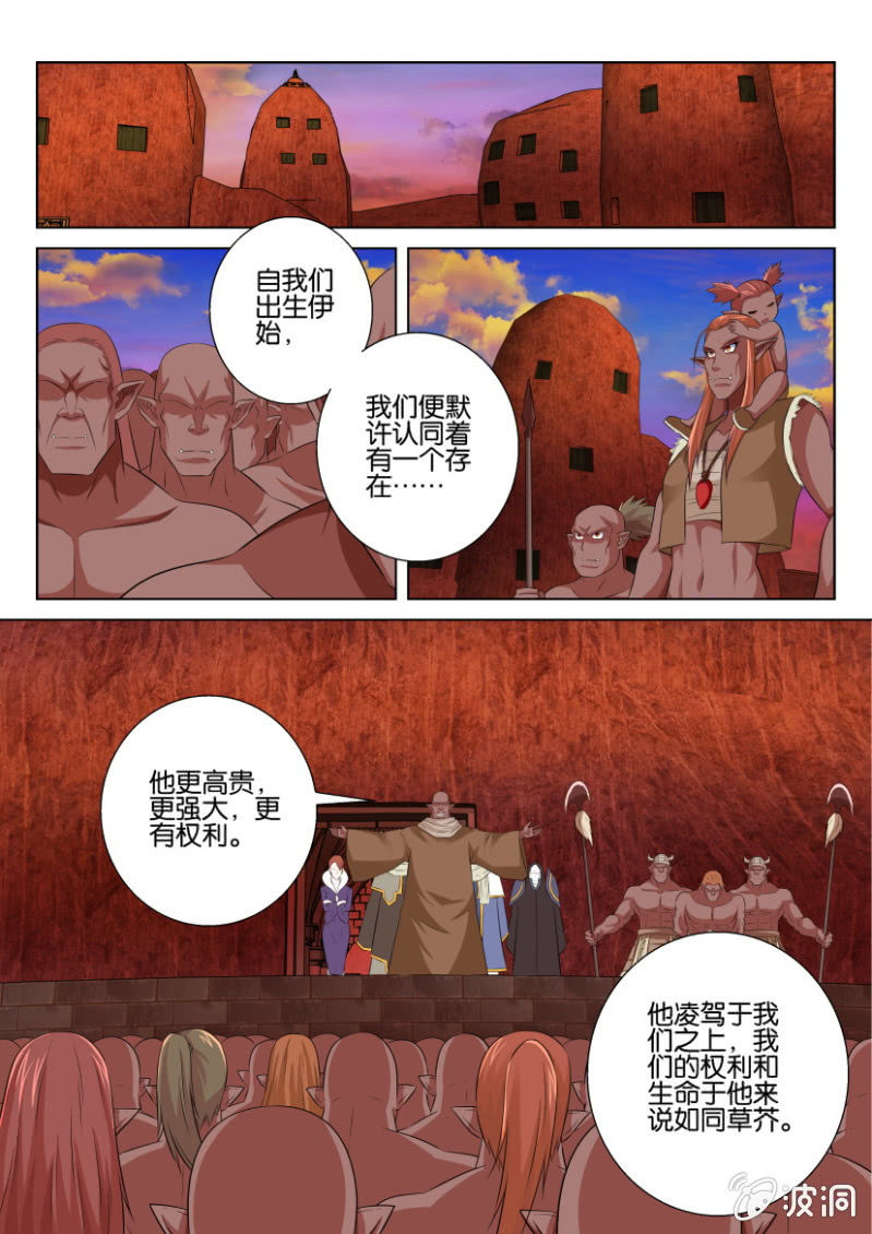 第八十三回-第83话