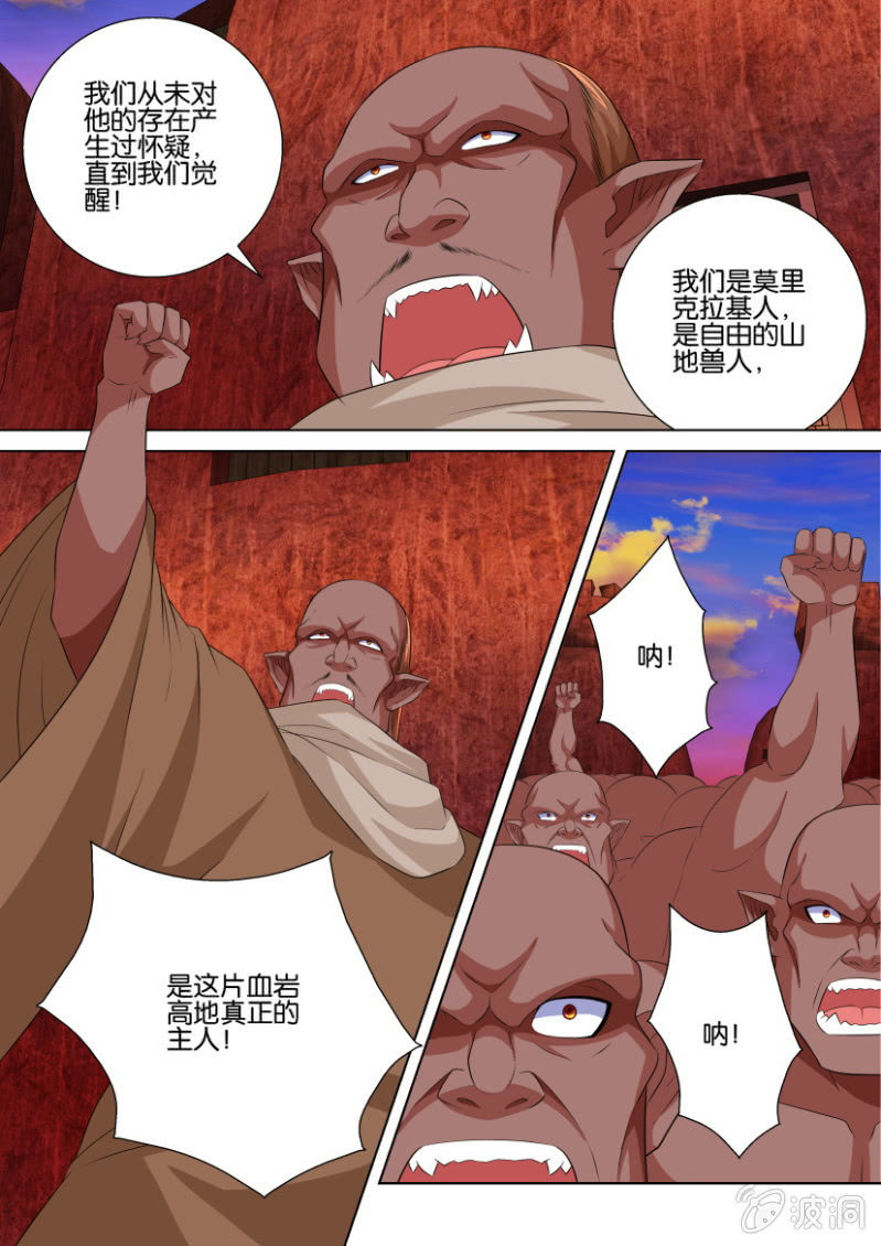 第八十三回-第83话