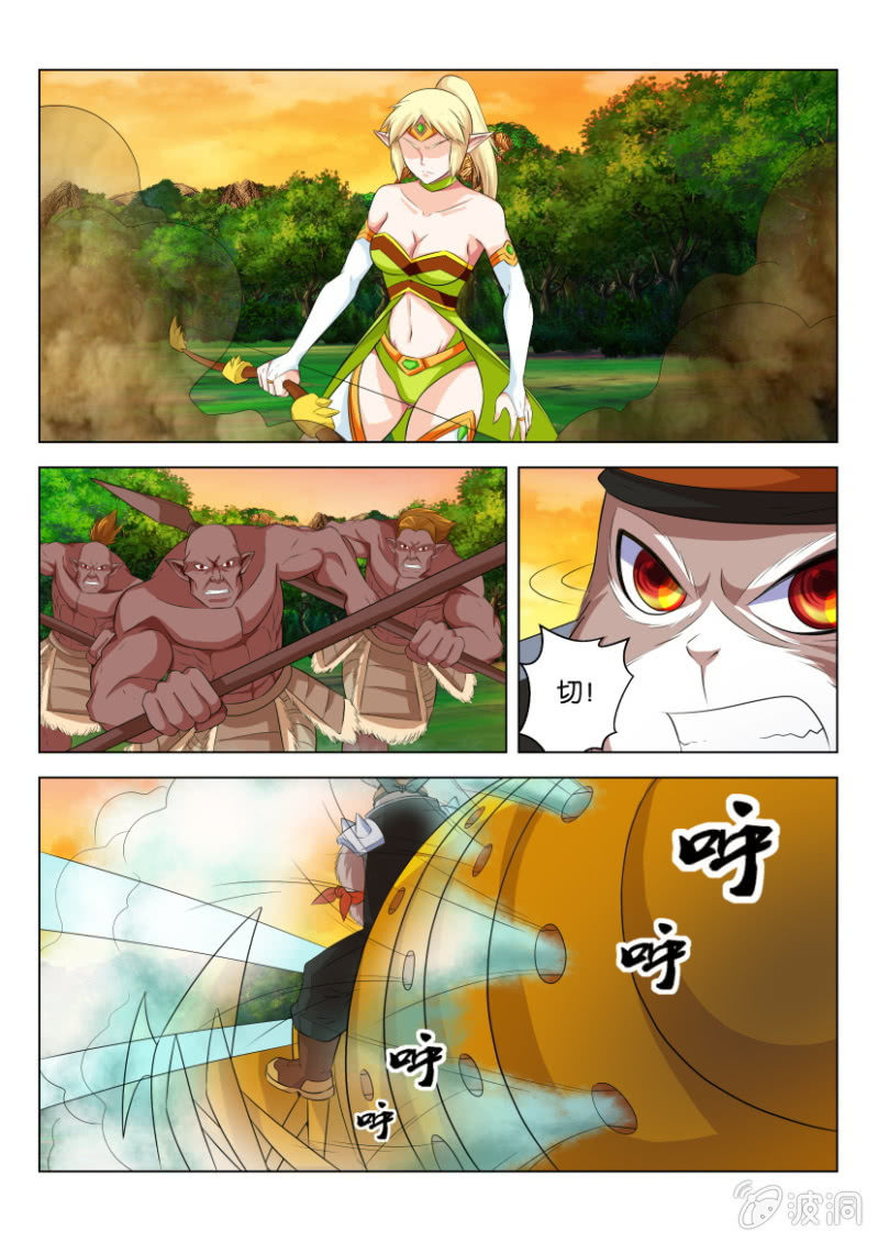 第八十五回-第85话