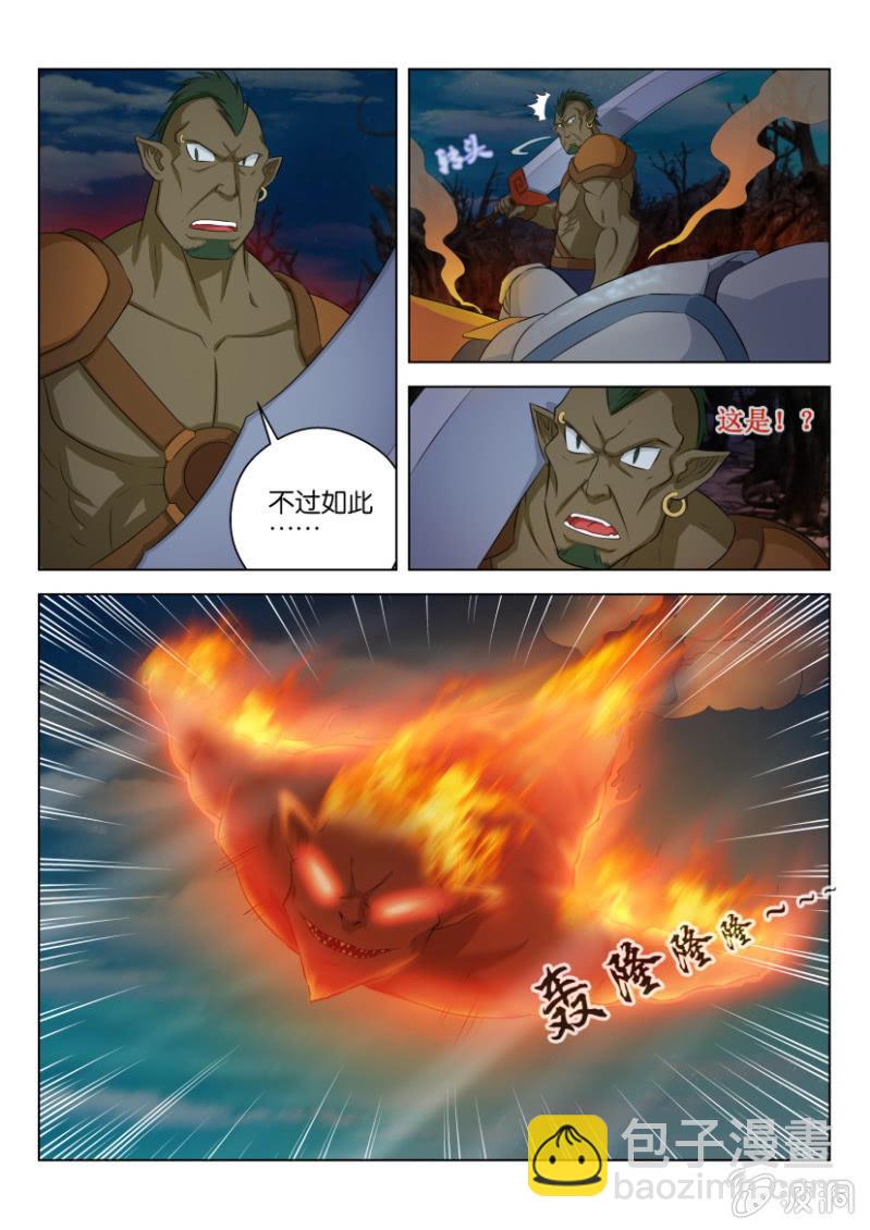 第八十七回-第87话