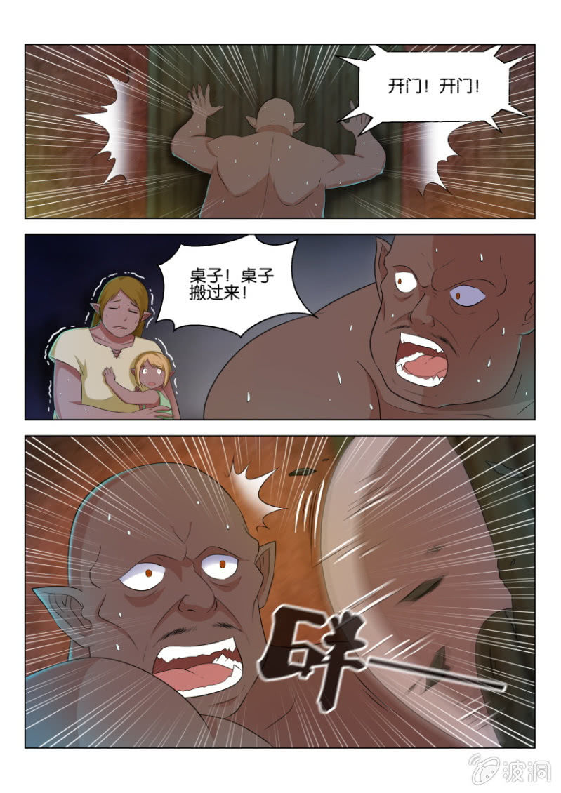 第九十一回-第91话