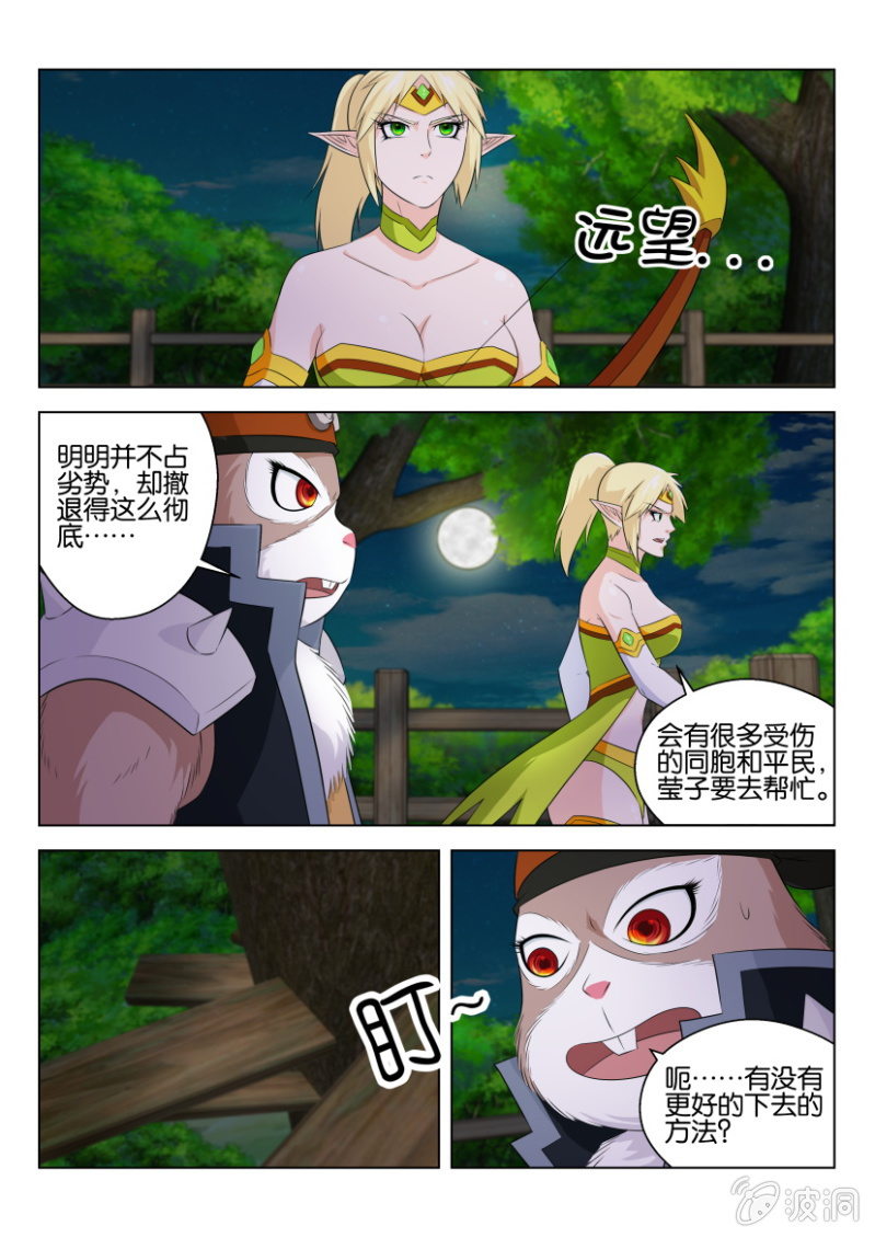 第九十一回-第91话