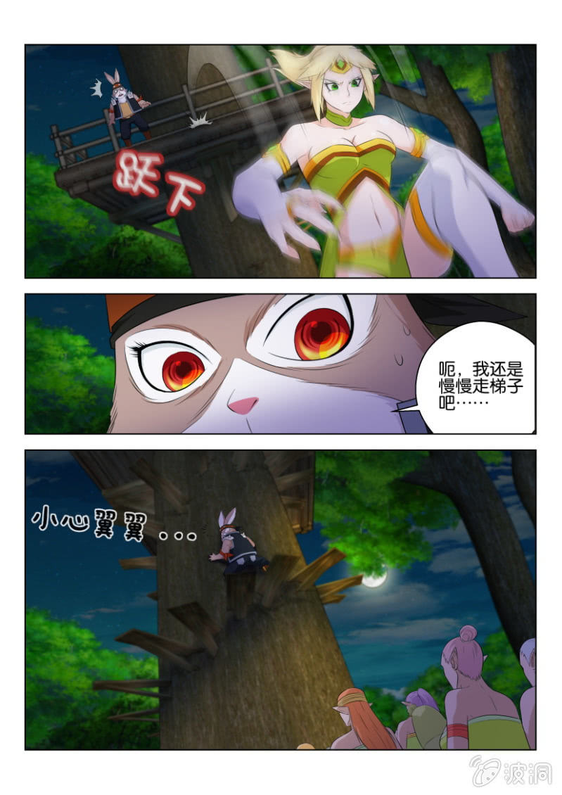 第九十一回-第91话