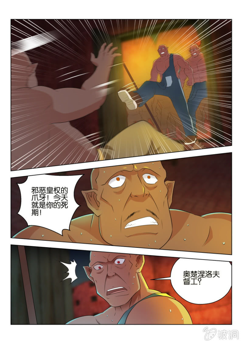 第九十一回-第91话