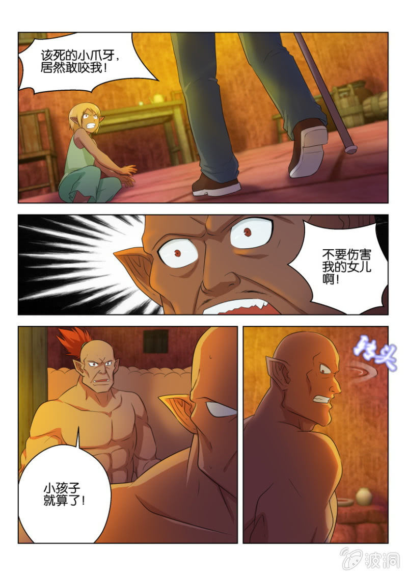 第九十一回-第91话