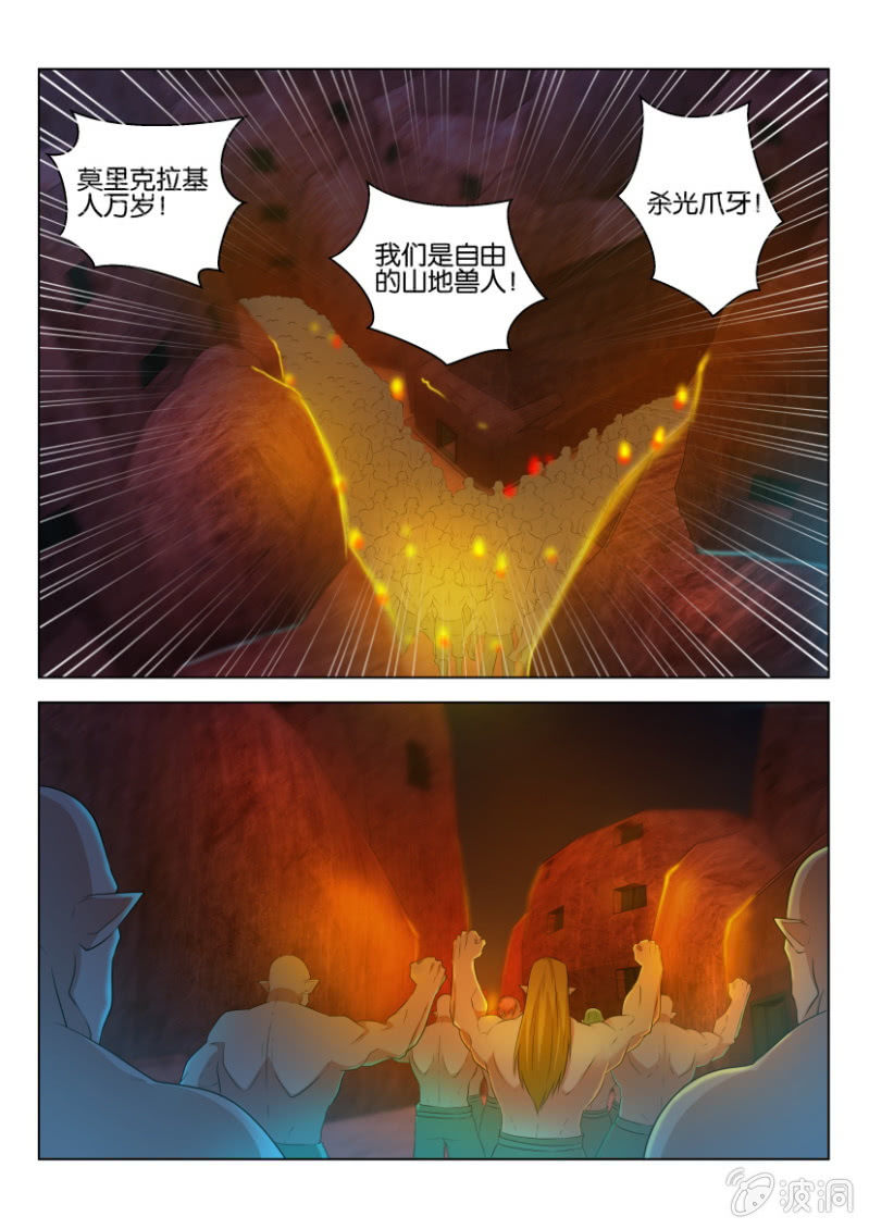 第九十一回-第91话