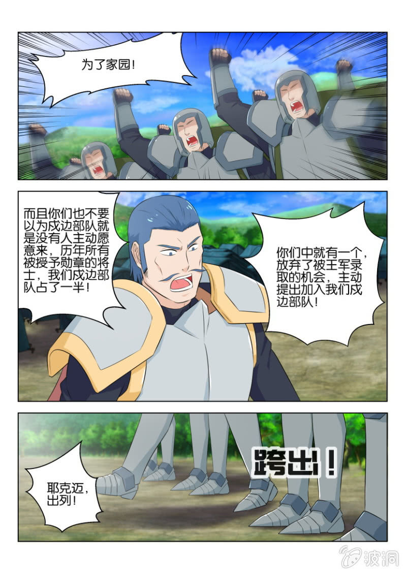 第九十三回-第93话