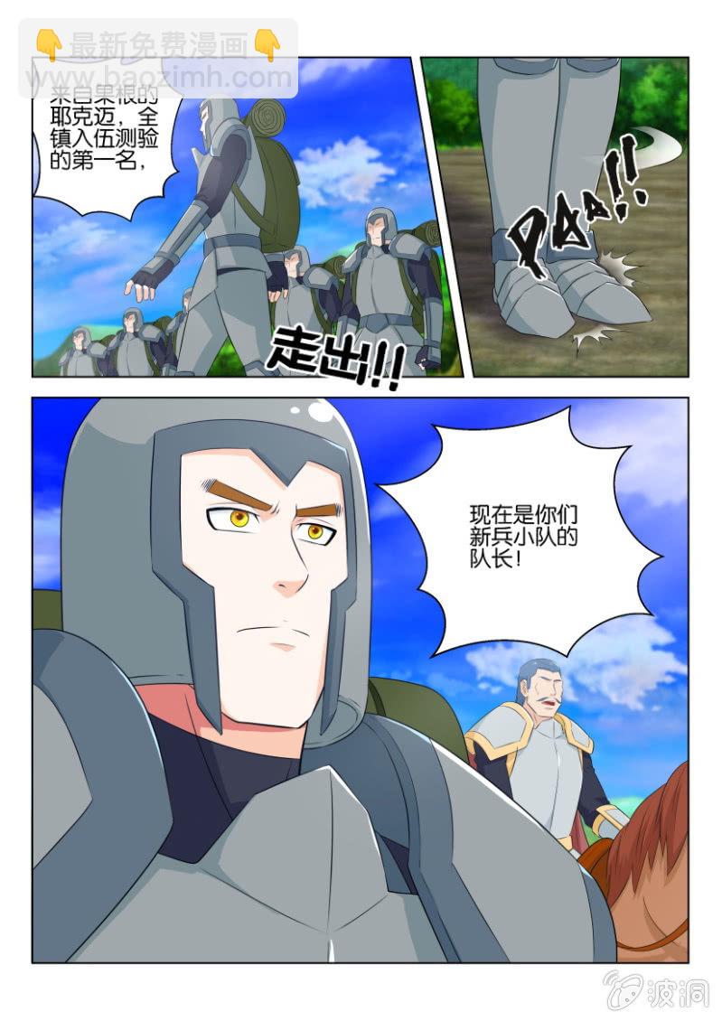 第九十三回-第93话