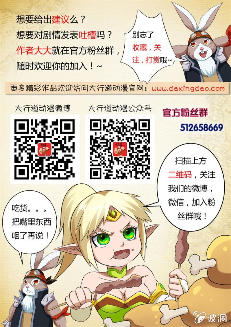 第九十三回-第93话