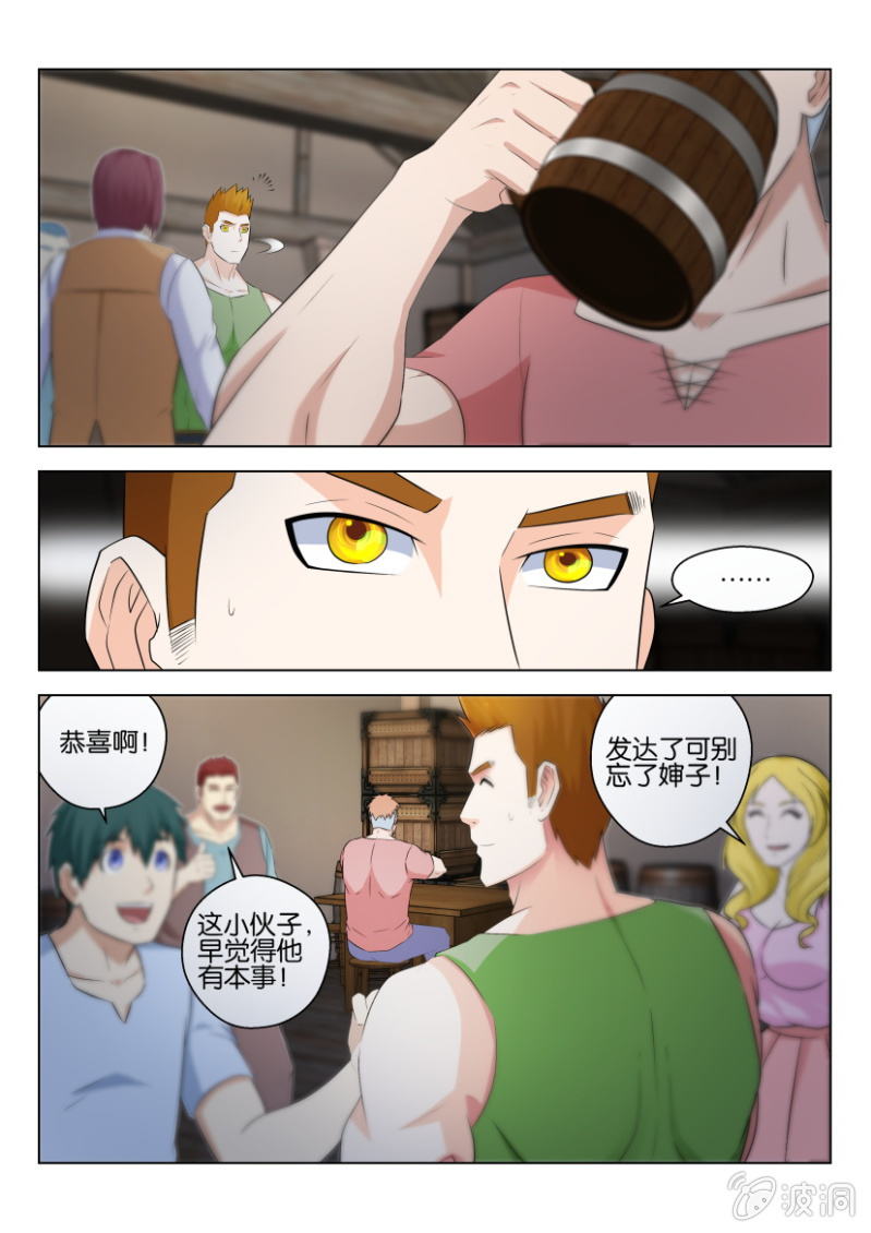 第九十三回-第93话