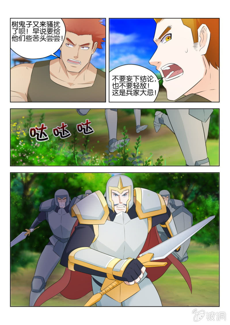 第九十五回-第95话