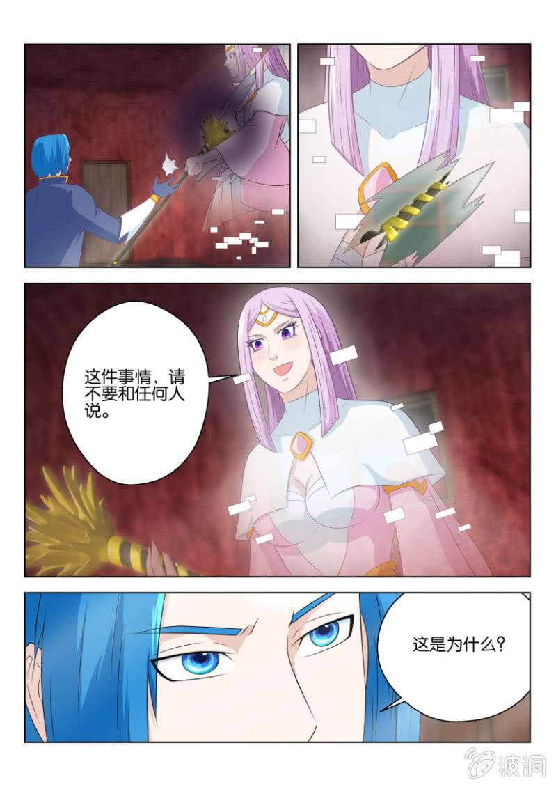 第九十七回-第97话
