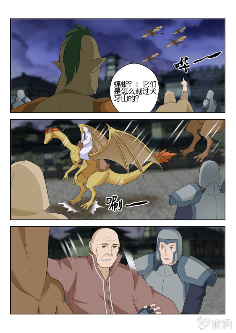 第九十九回-第99话