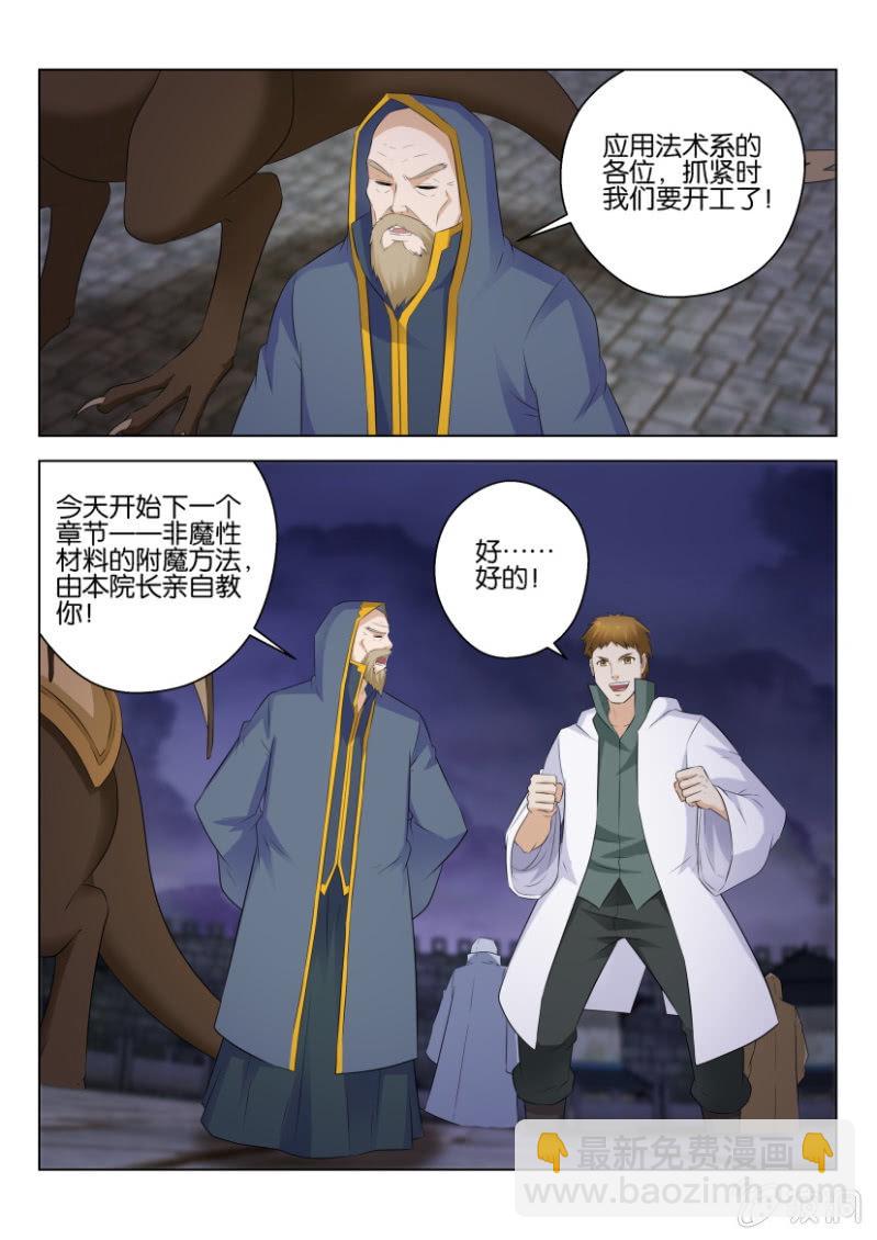 第九十九回-第99话