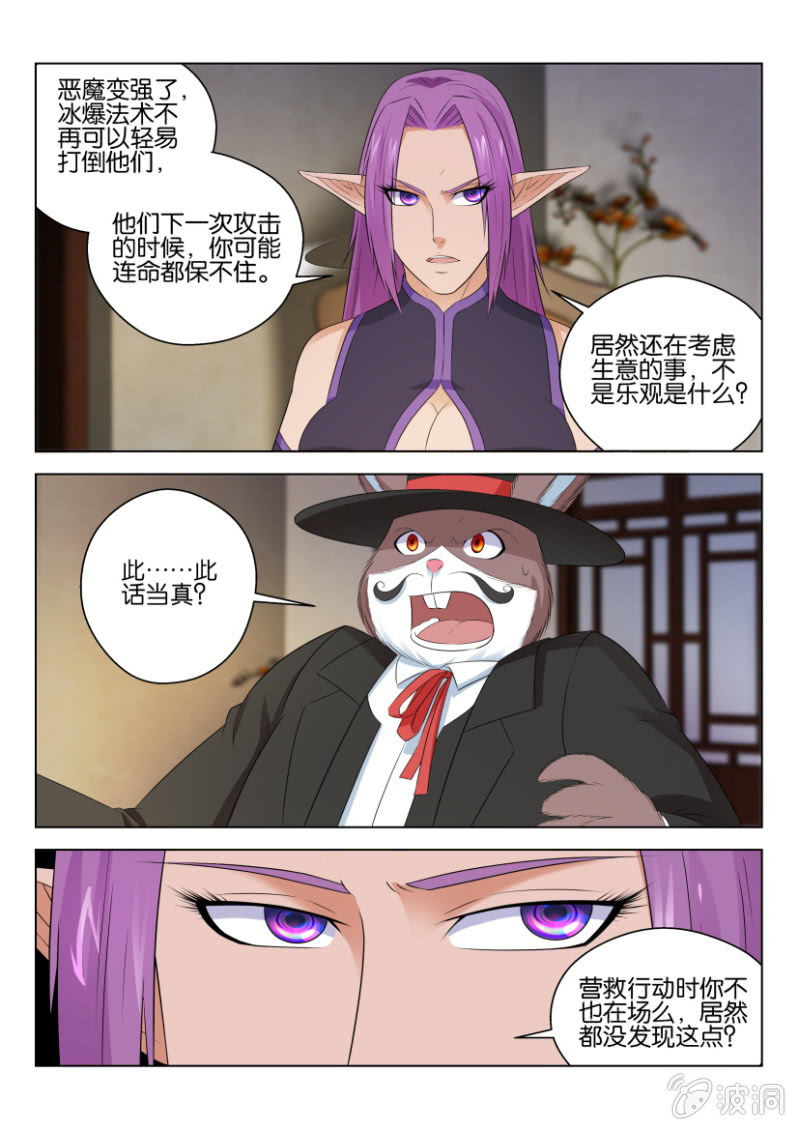 第九十九回-第99话