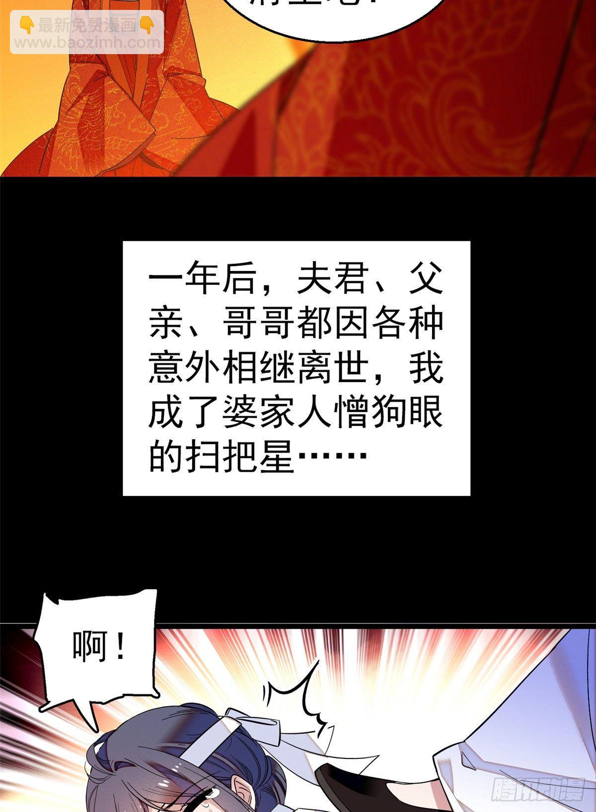 预告-第1话