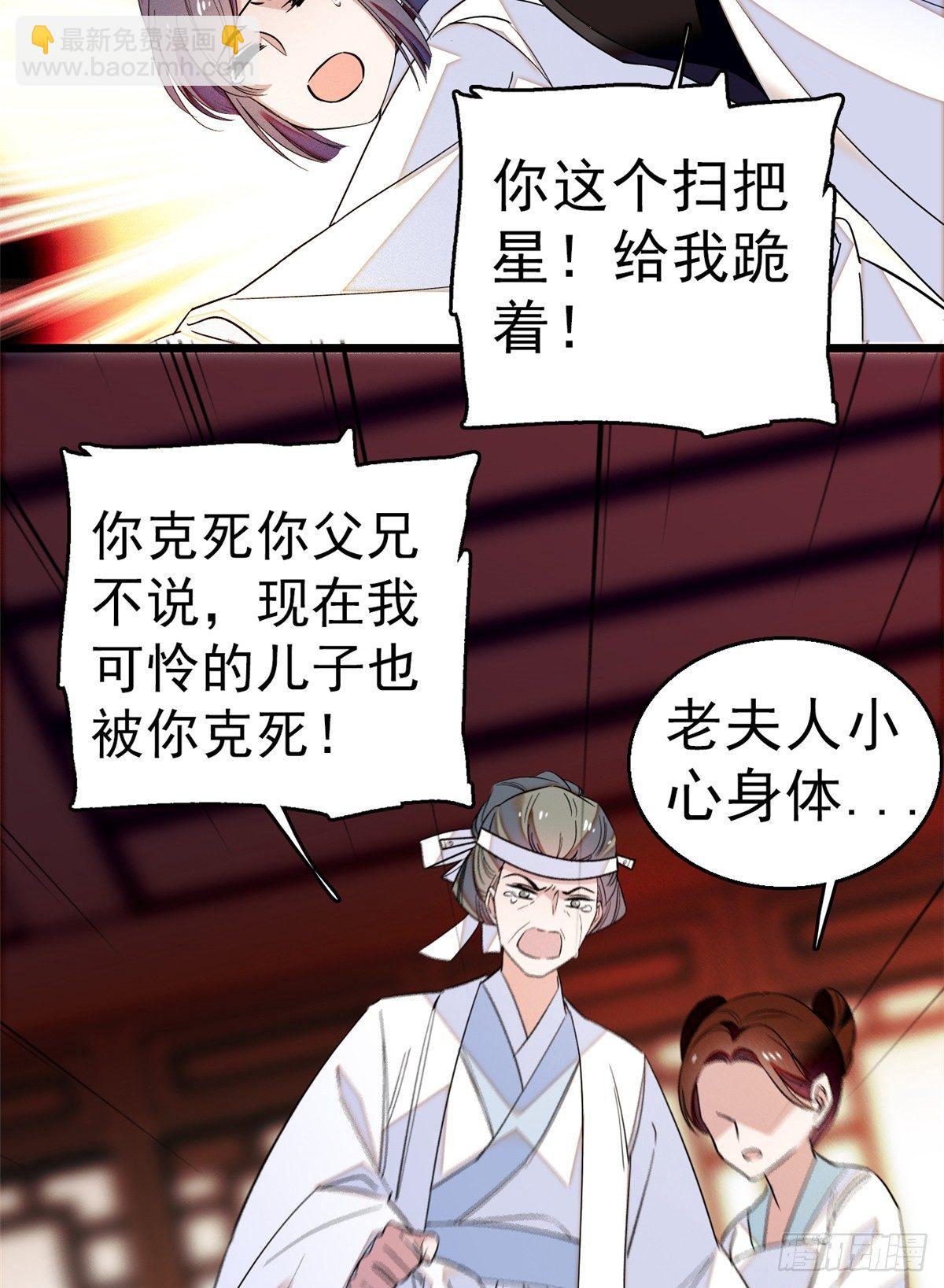 预告-第1话