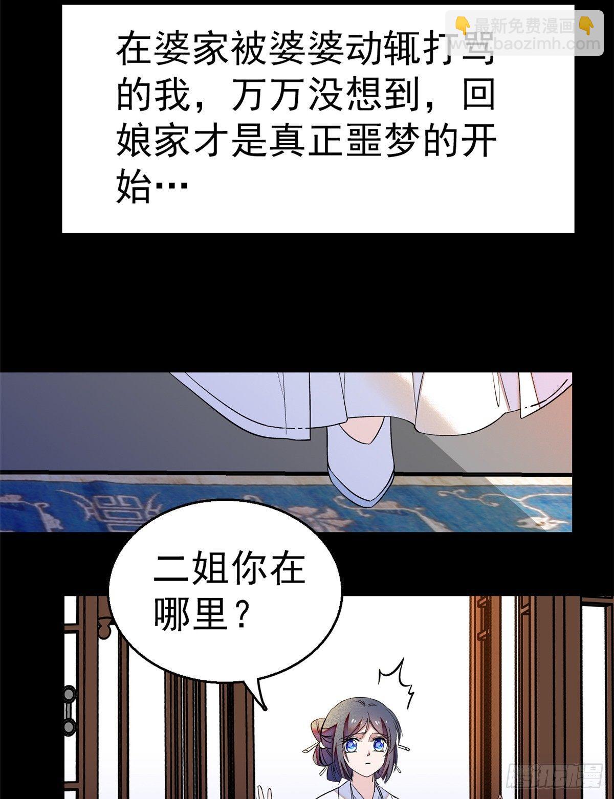 预告-第1话