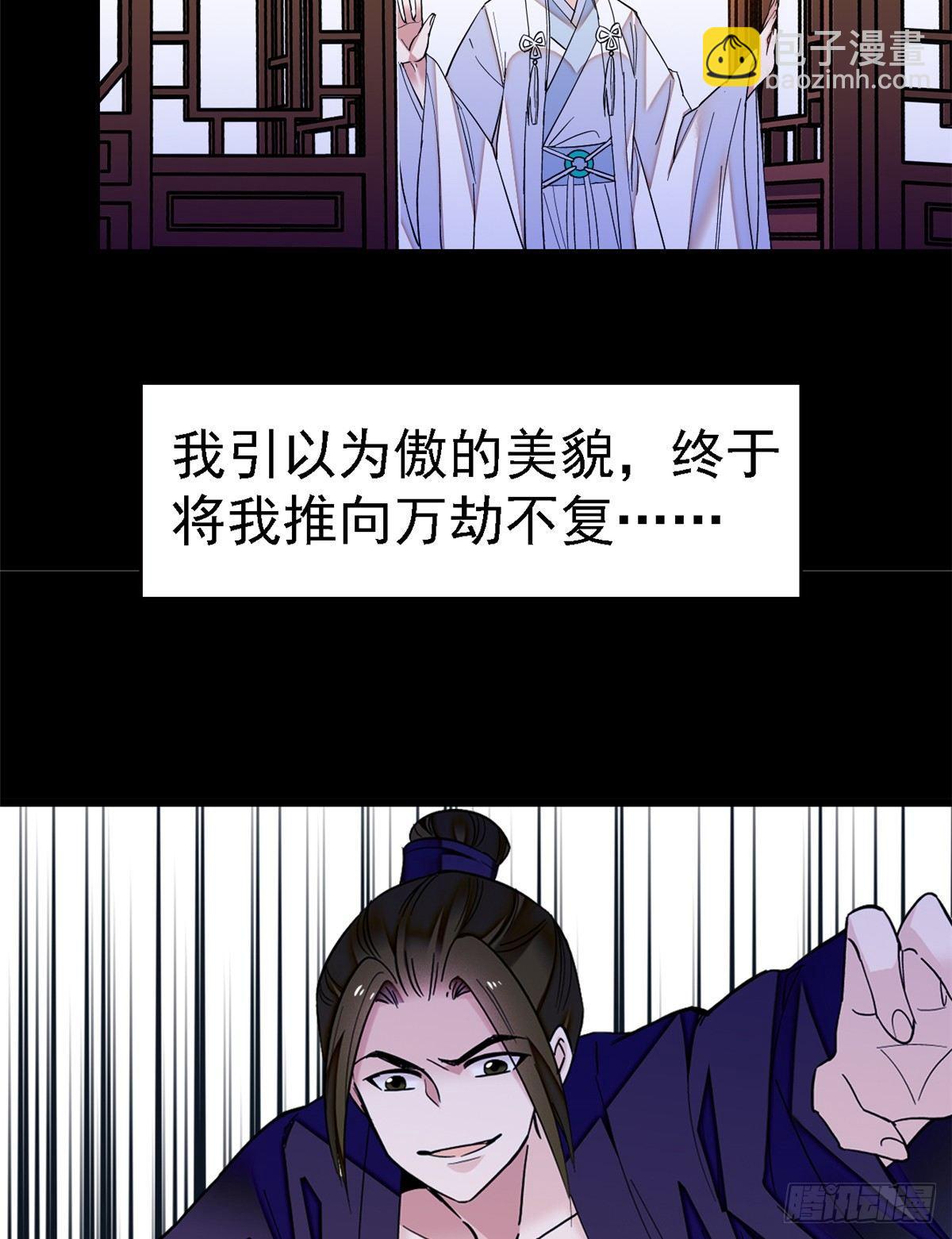 预告-第1话