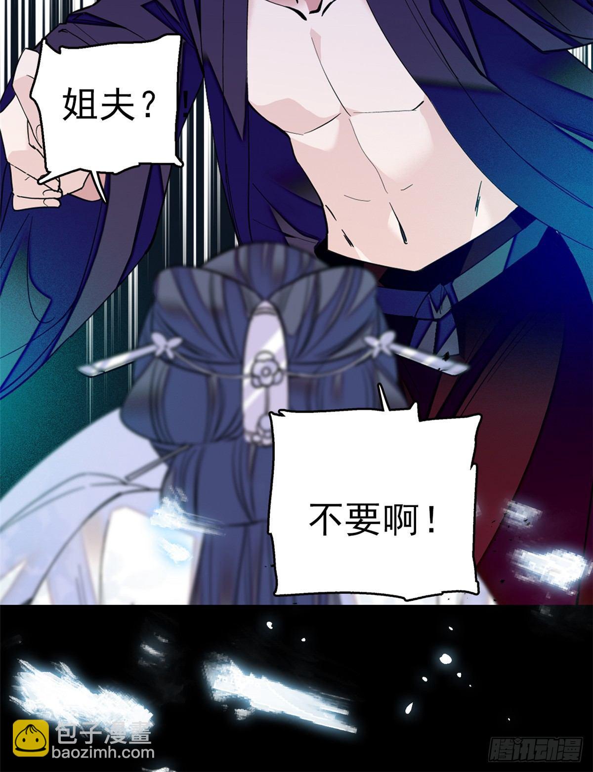 预告-第1话
