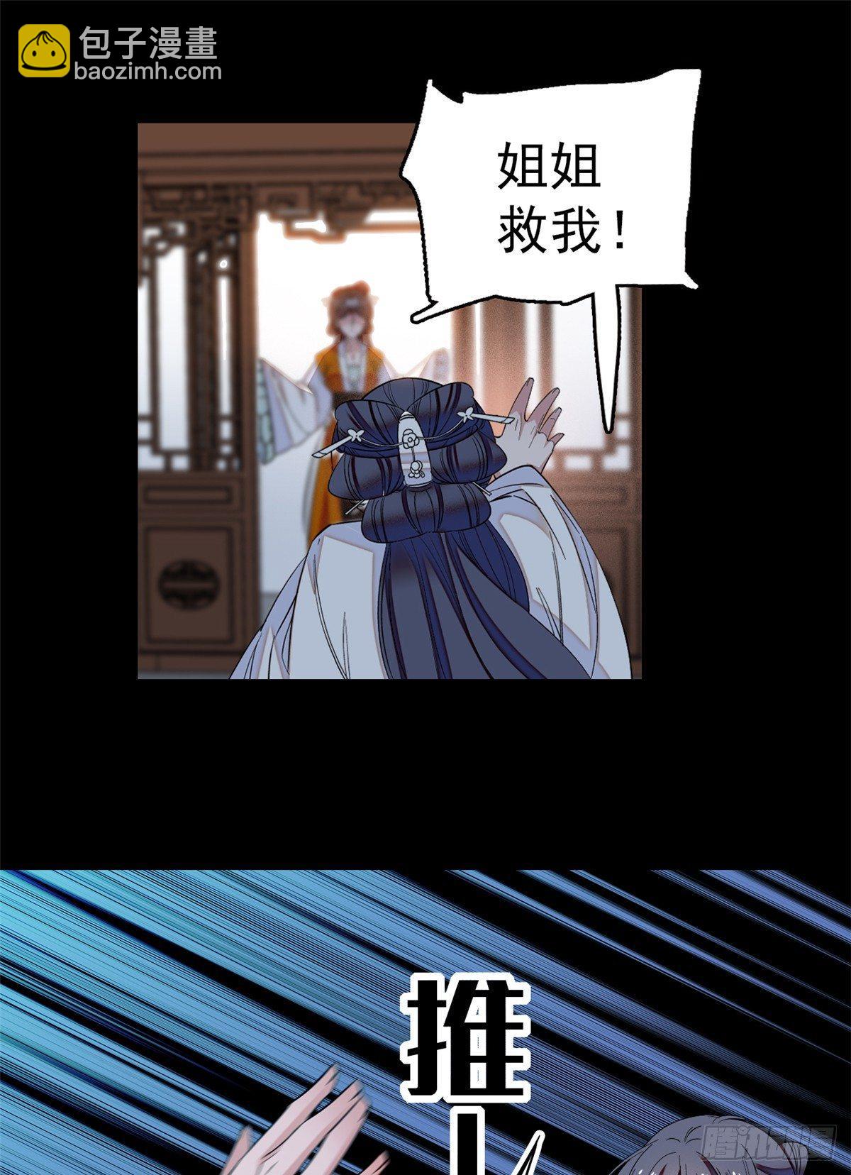 预告-第1话