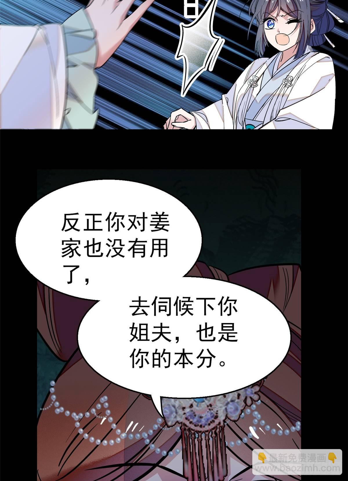 预告-第1话