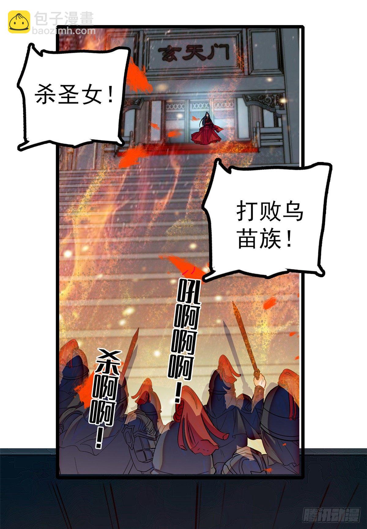 预告-第1话