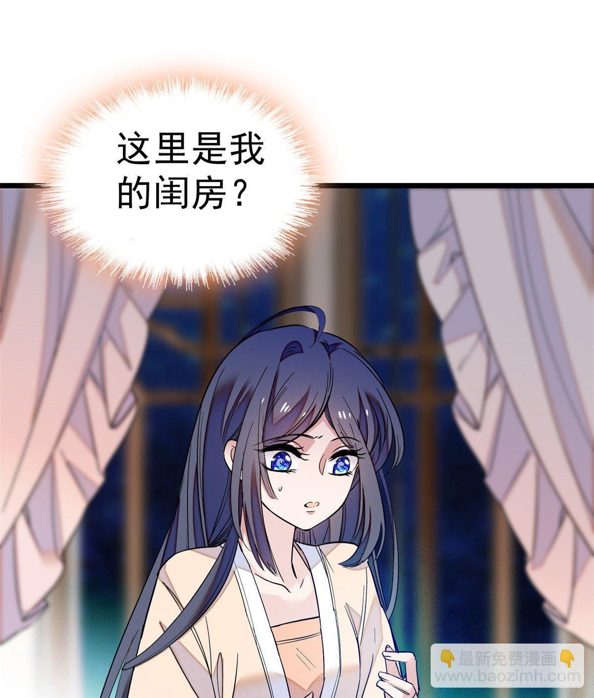 预告-第1话