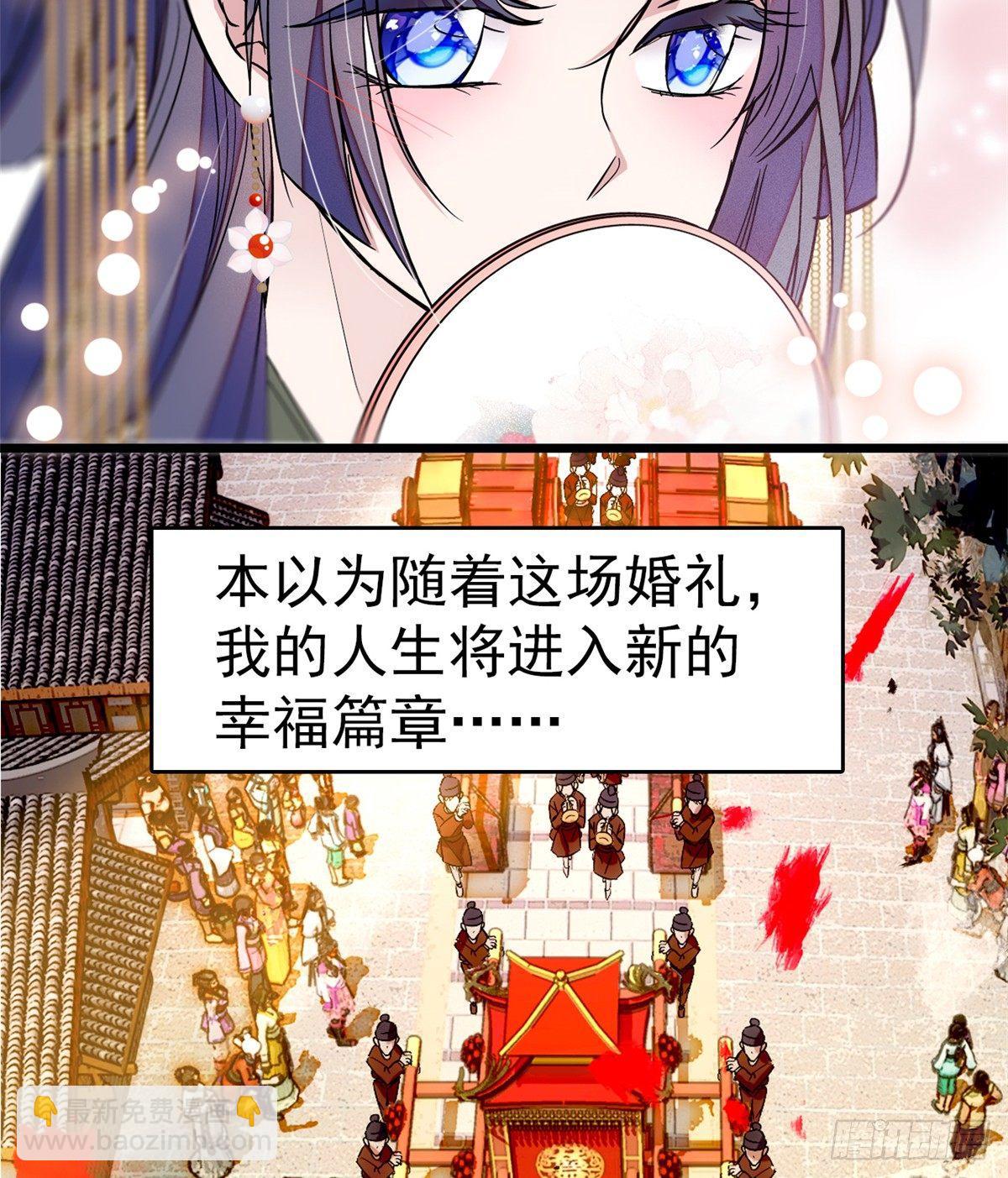 预告-第1话