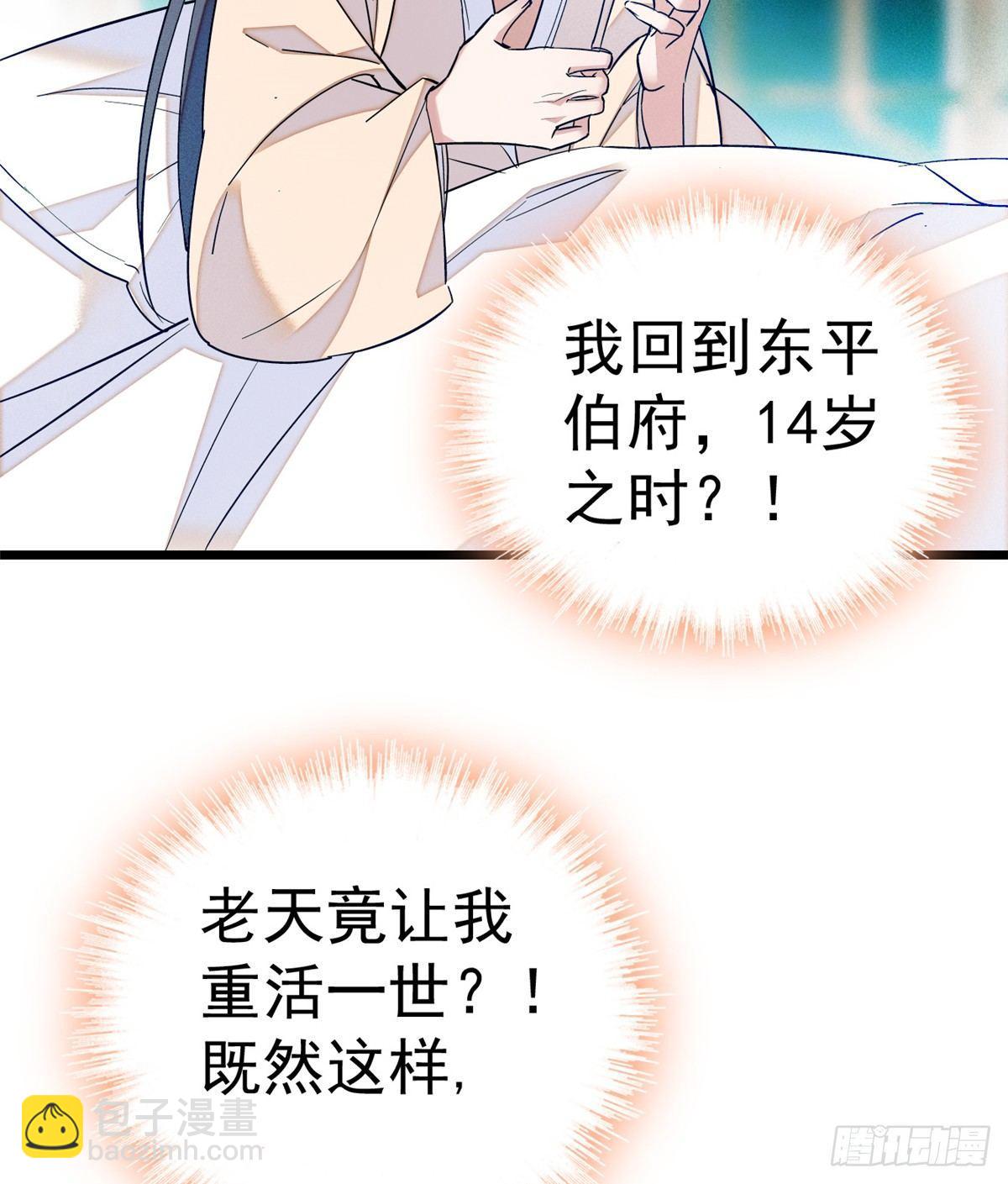 预告-第1话