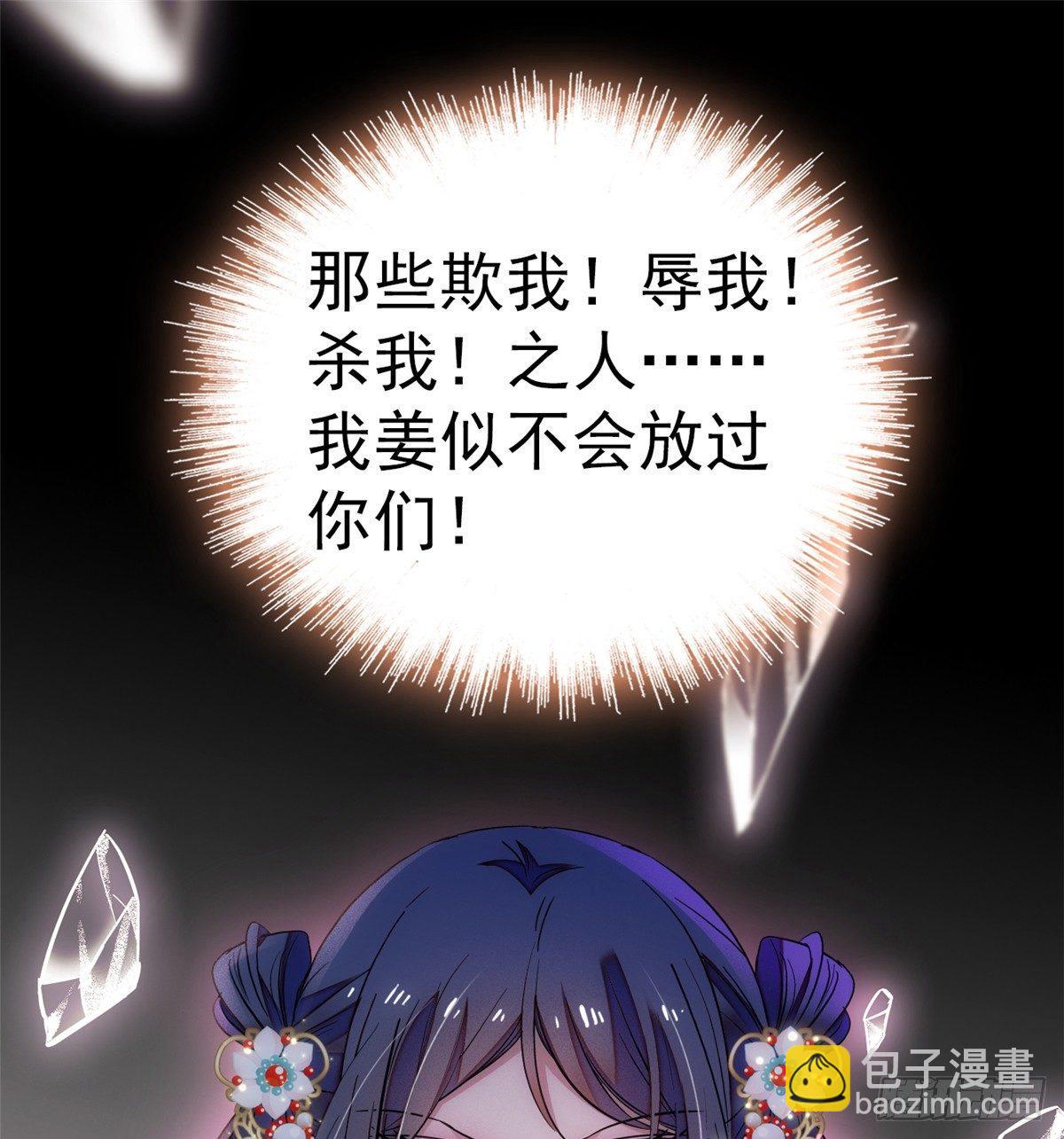 预告-第1话