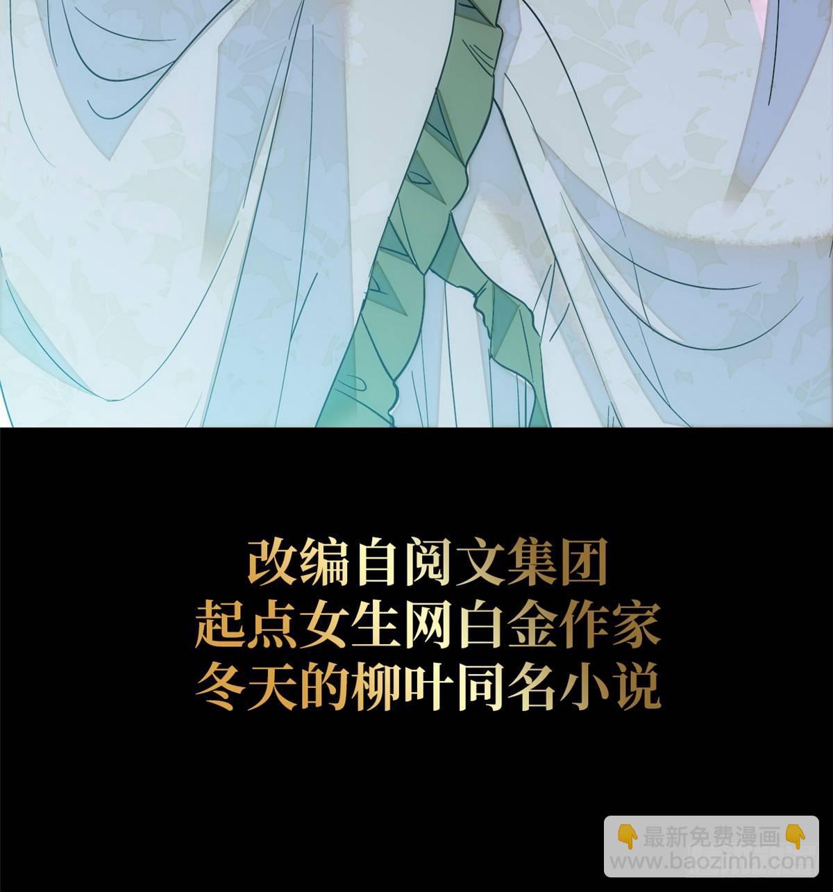 预告-第1话