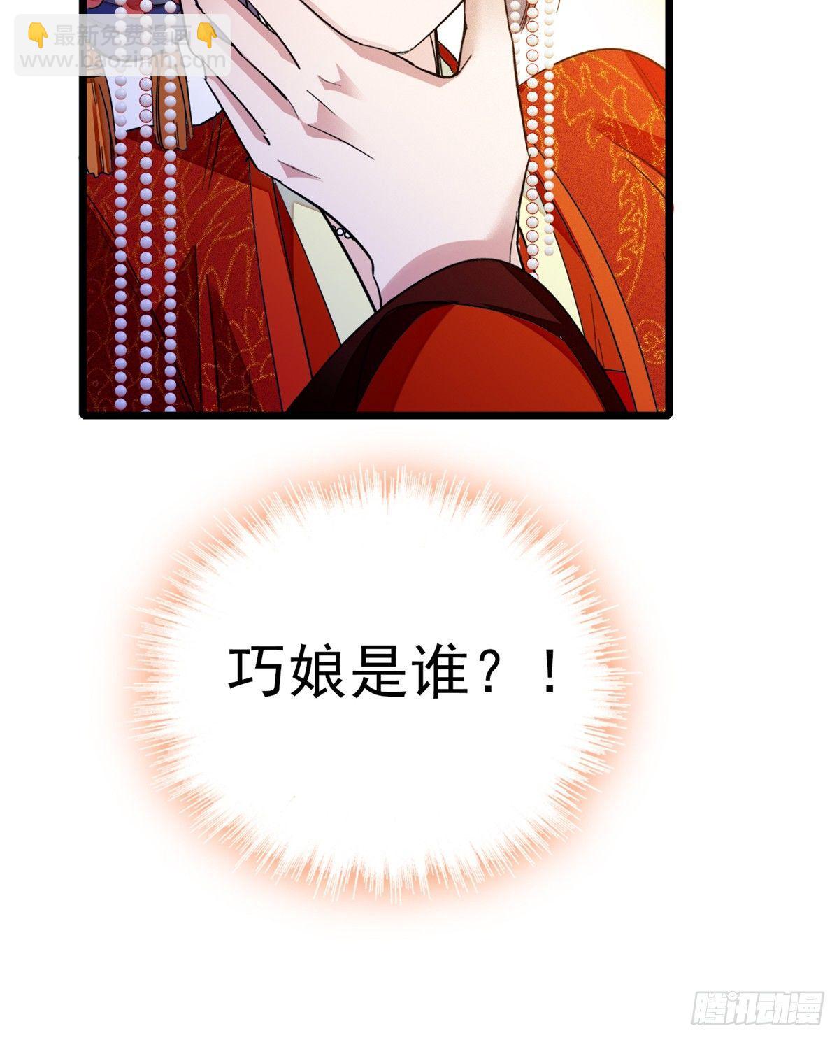 预告-第1话