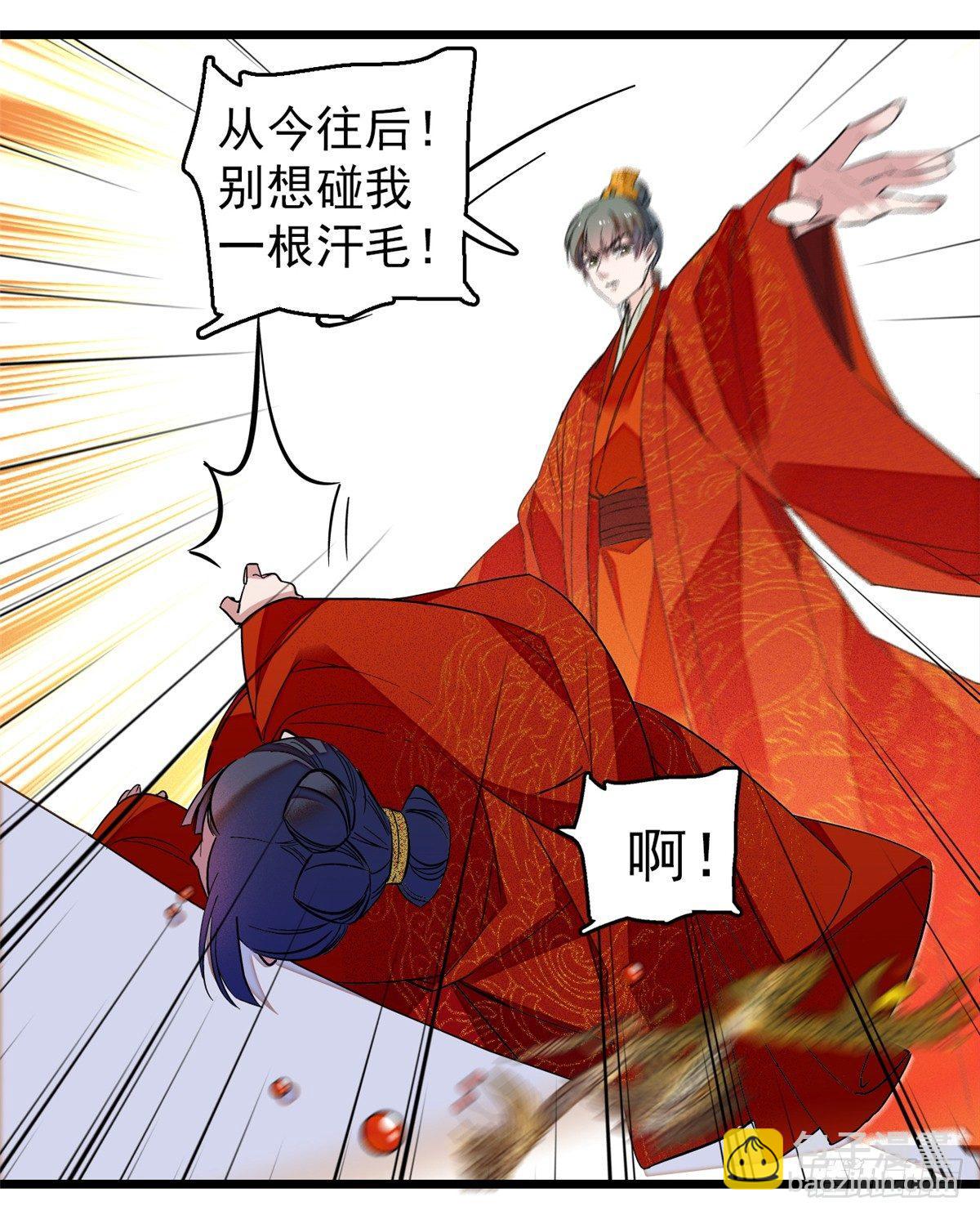 预告-第1话