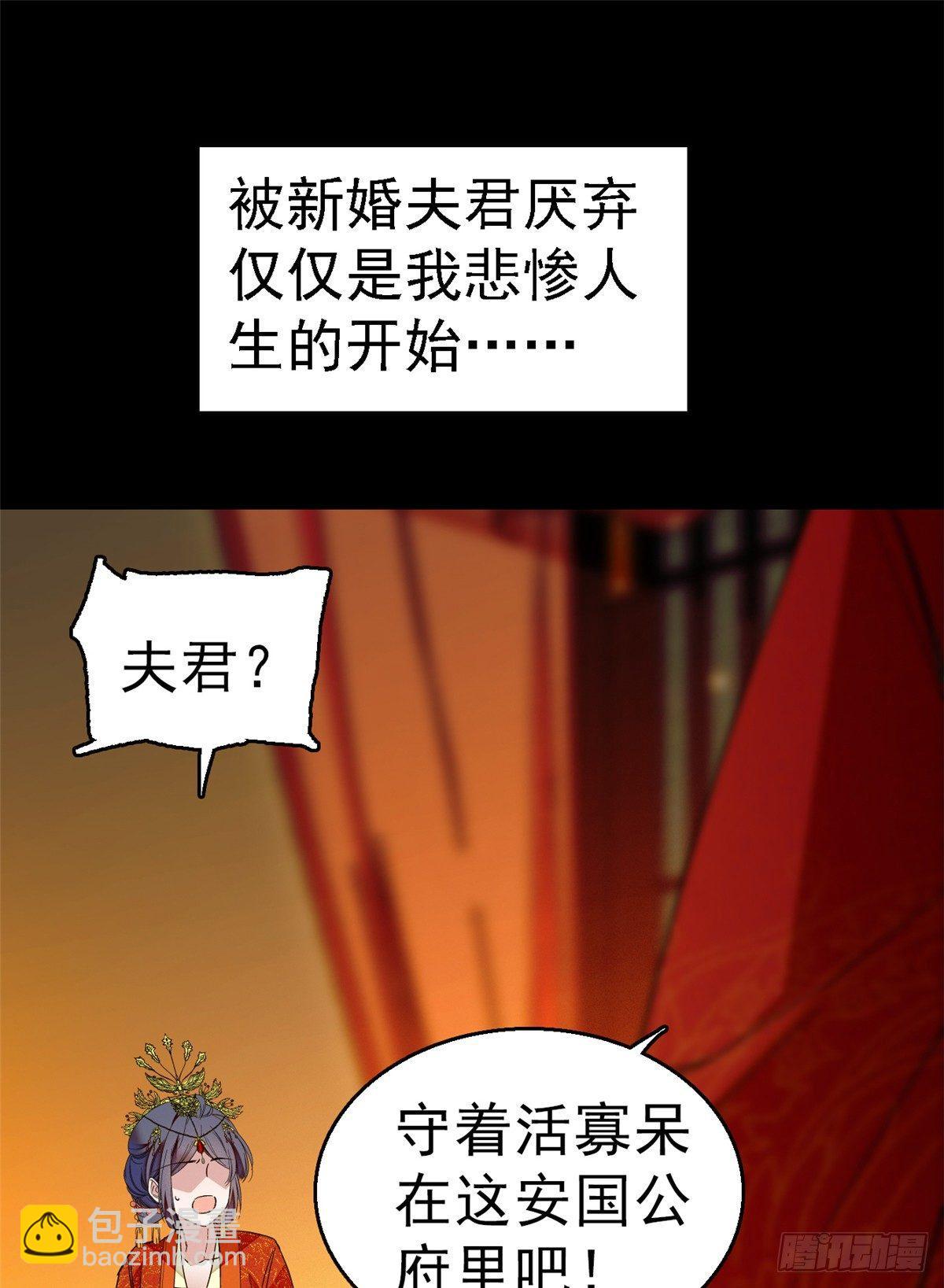 预告-第1话