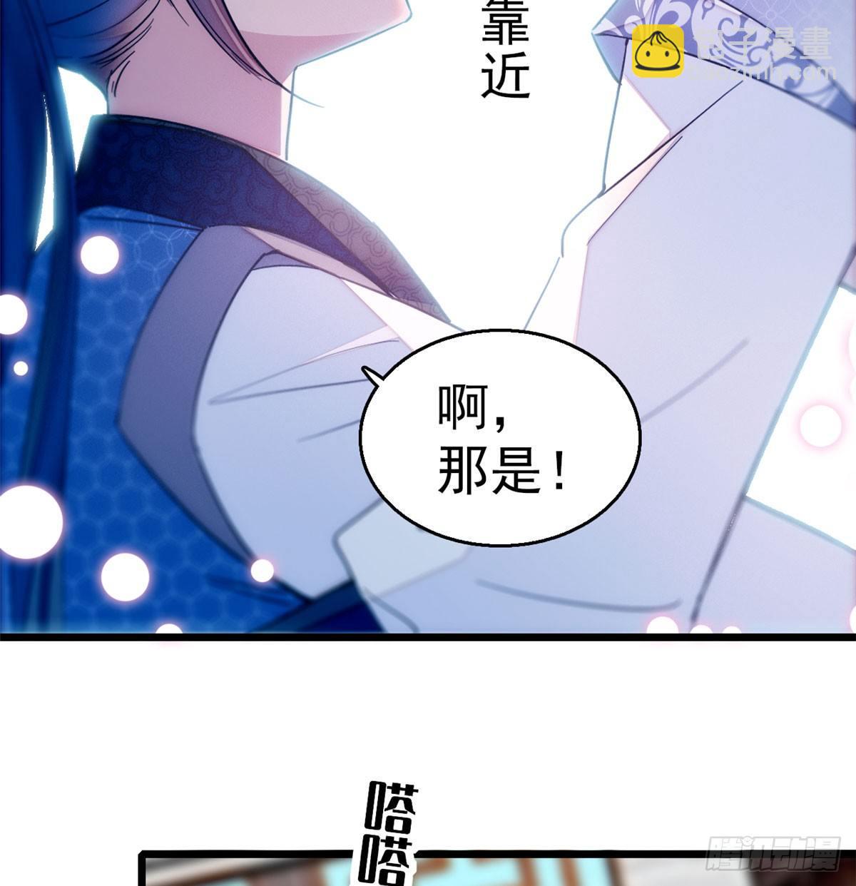 第09话 他真的叫余七？！(1/2)-第11话