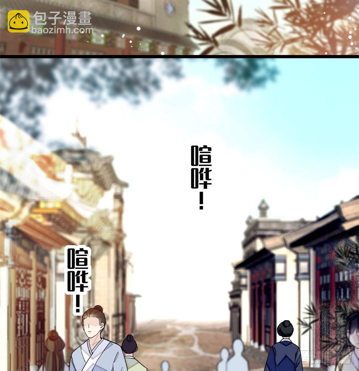 第09话 他真的叫余七？！(1/2)-第11话