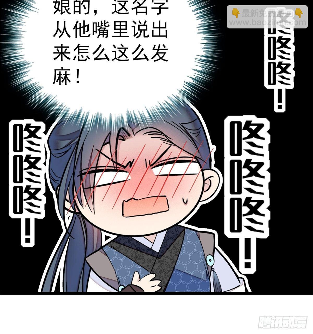 第09话 他真的叫余七？！(1/2)-第11话