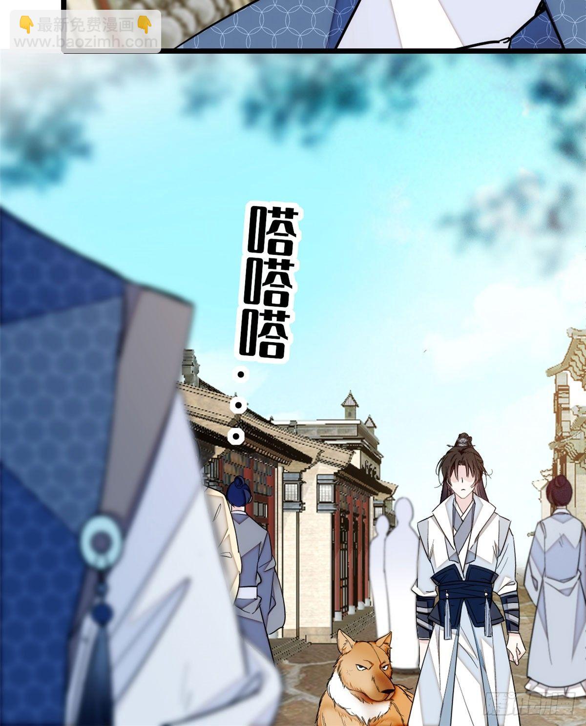 第09话 他真的叫余七？！(1/2)-第11话