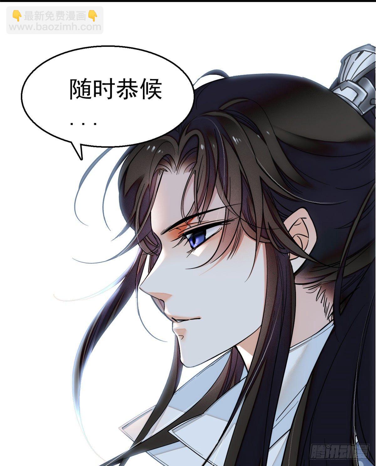 第09话 他真的叫余七？！(1/2)-第11话