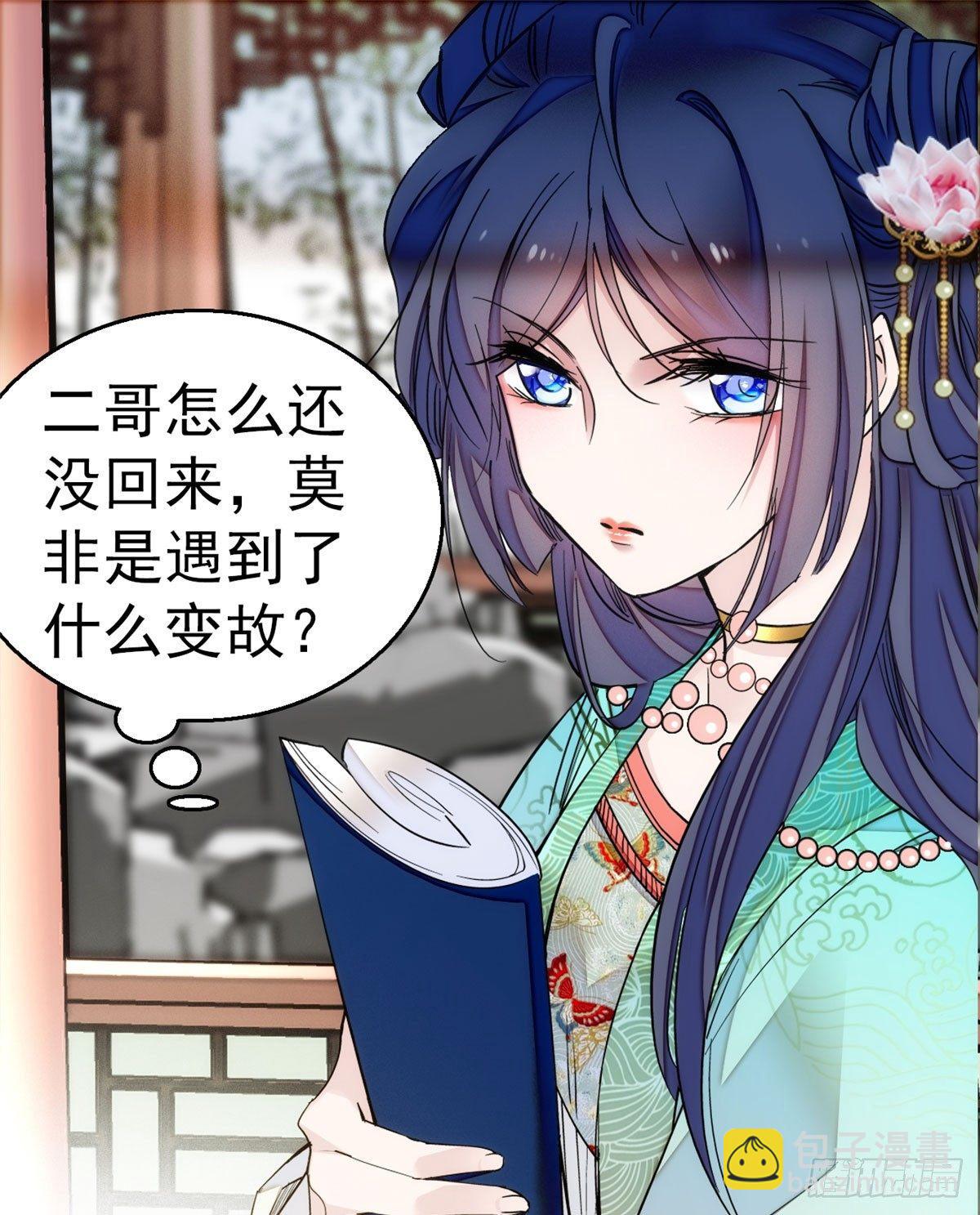 第09话 他真的叫余七？！(1/2)-第11话