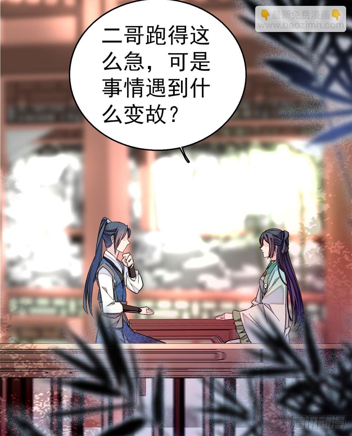 第09话 他真的叫余七？！(1/2)-第11话
