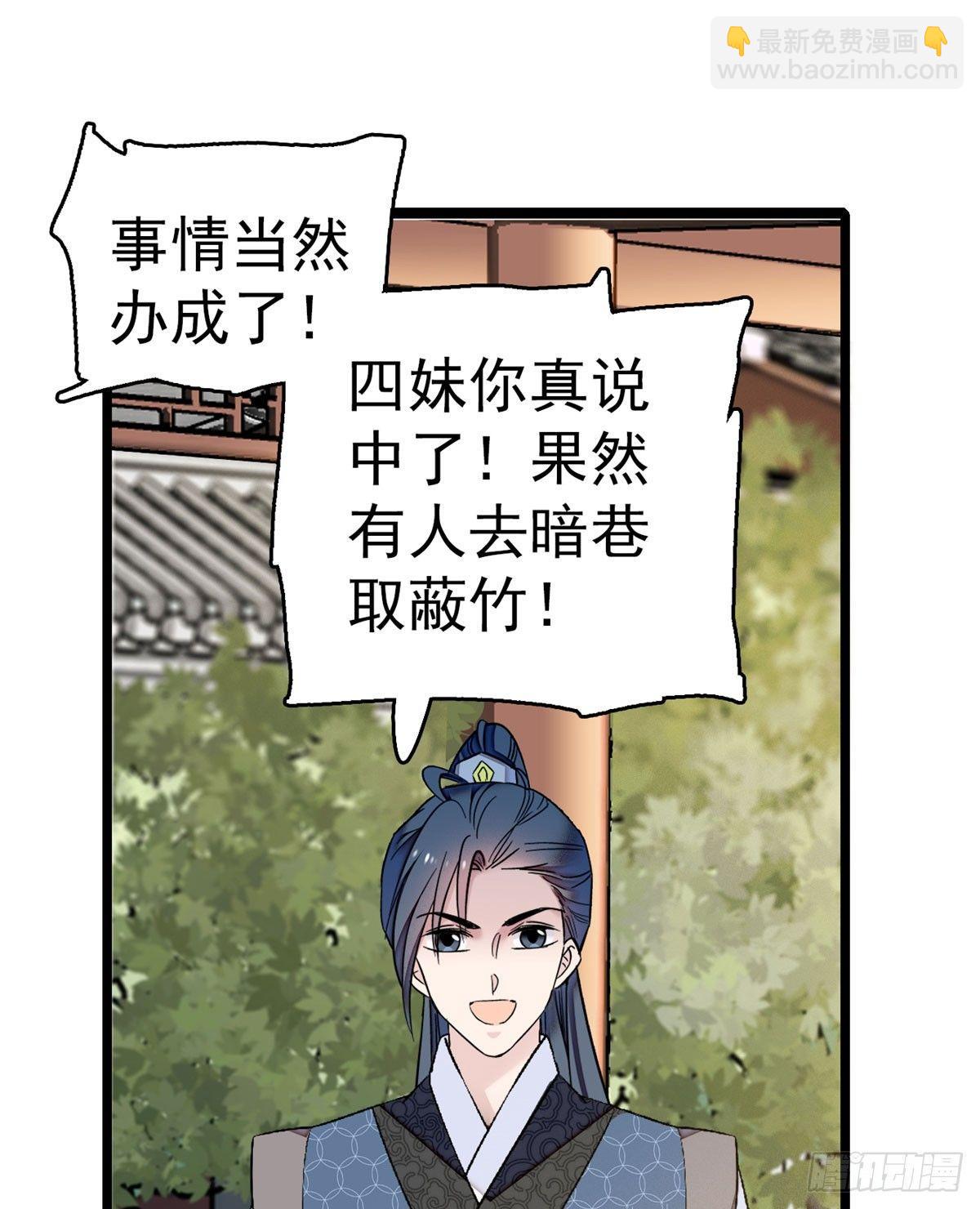 第09话 他真的叫余七？！(1/2)-第11话