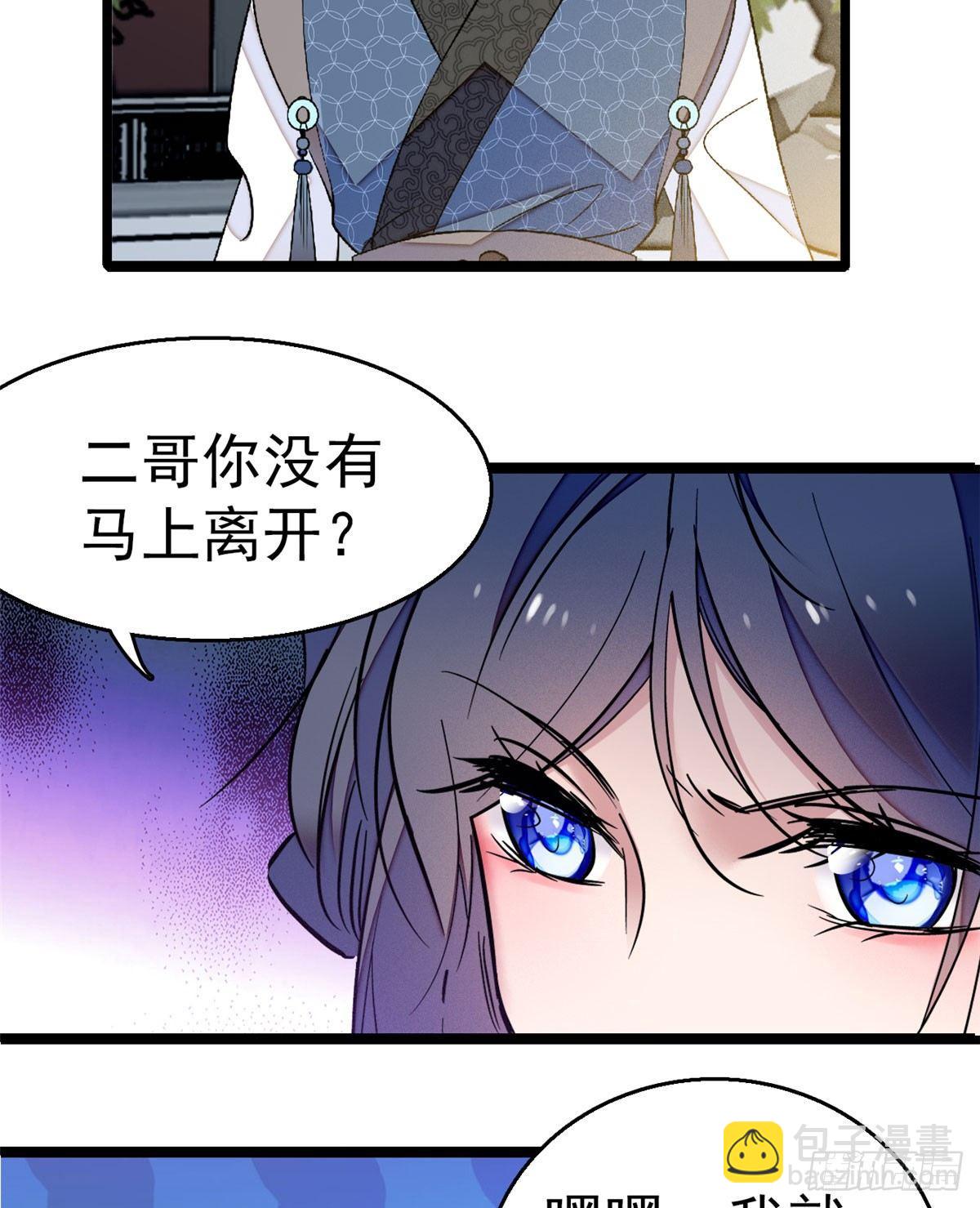 第09话 他真的叫余七？！(1/2)-第11话
