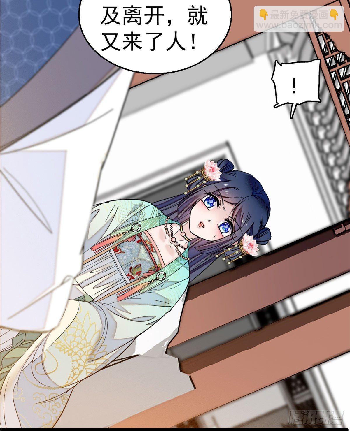 第09话 他真的叫余七？！(1/2)-第11话