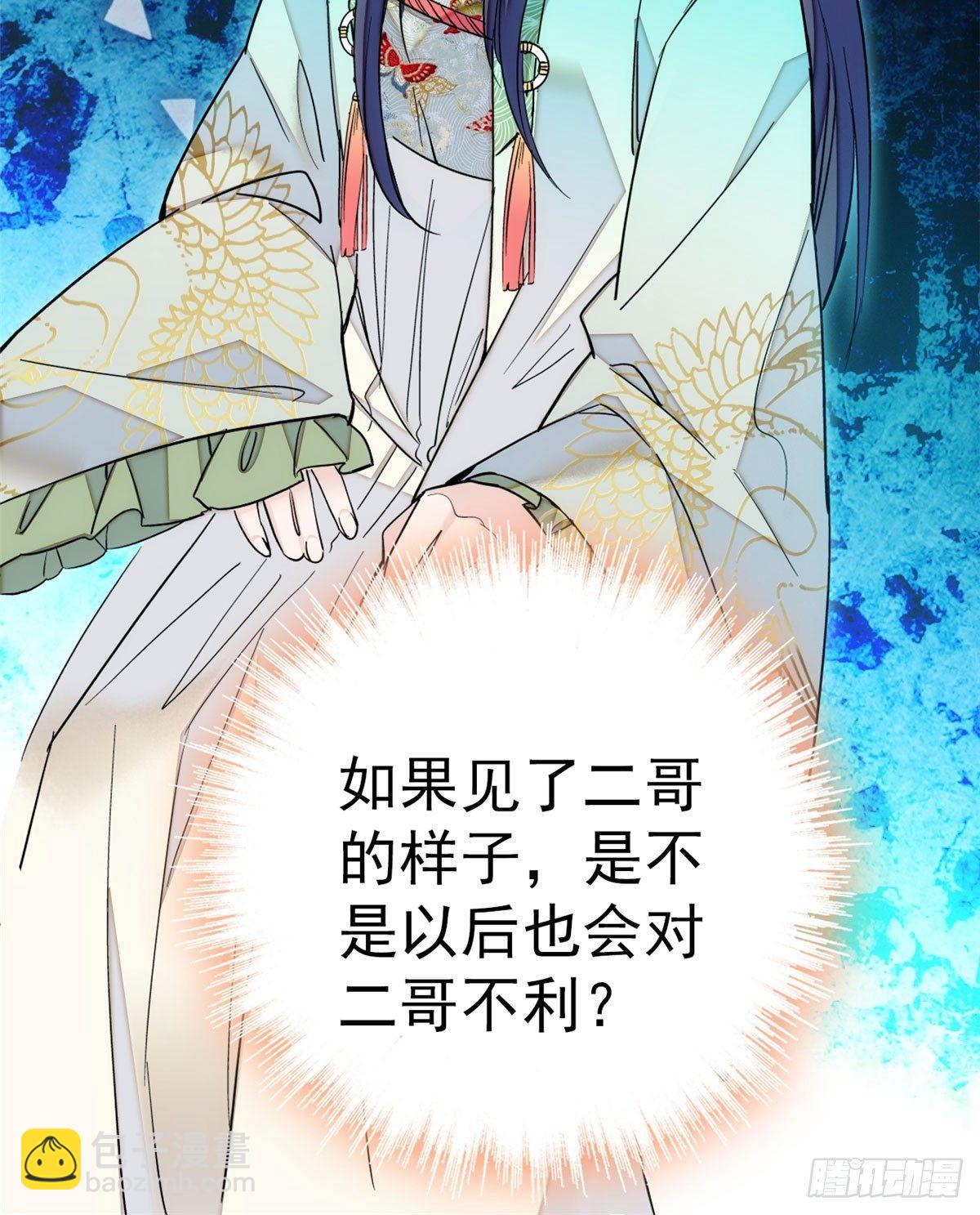 第09话 他真的叫余七？！(1/2)-第11话
