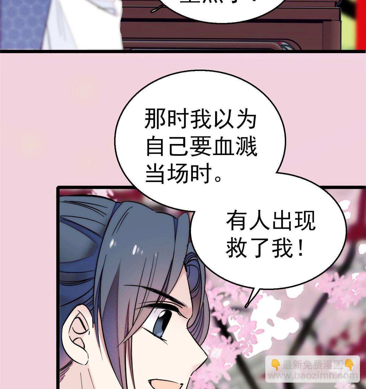 第09话 他真的叫余七？！(1/2)-第11话