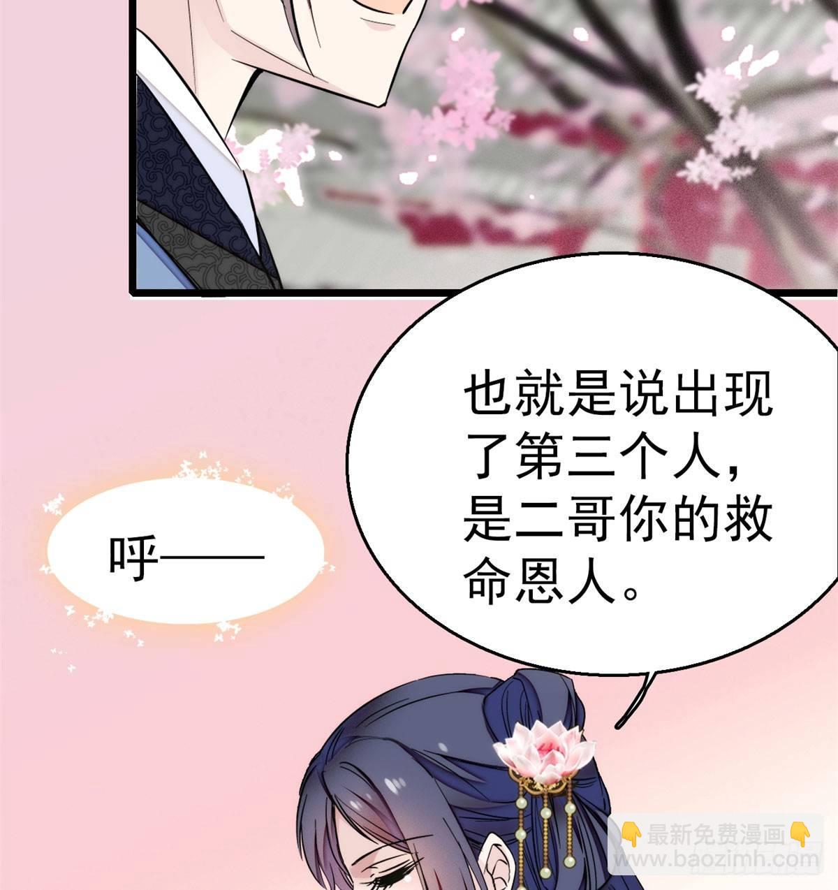 第09话 他真的叫余七？！(1/2)-第11话