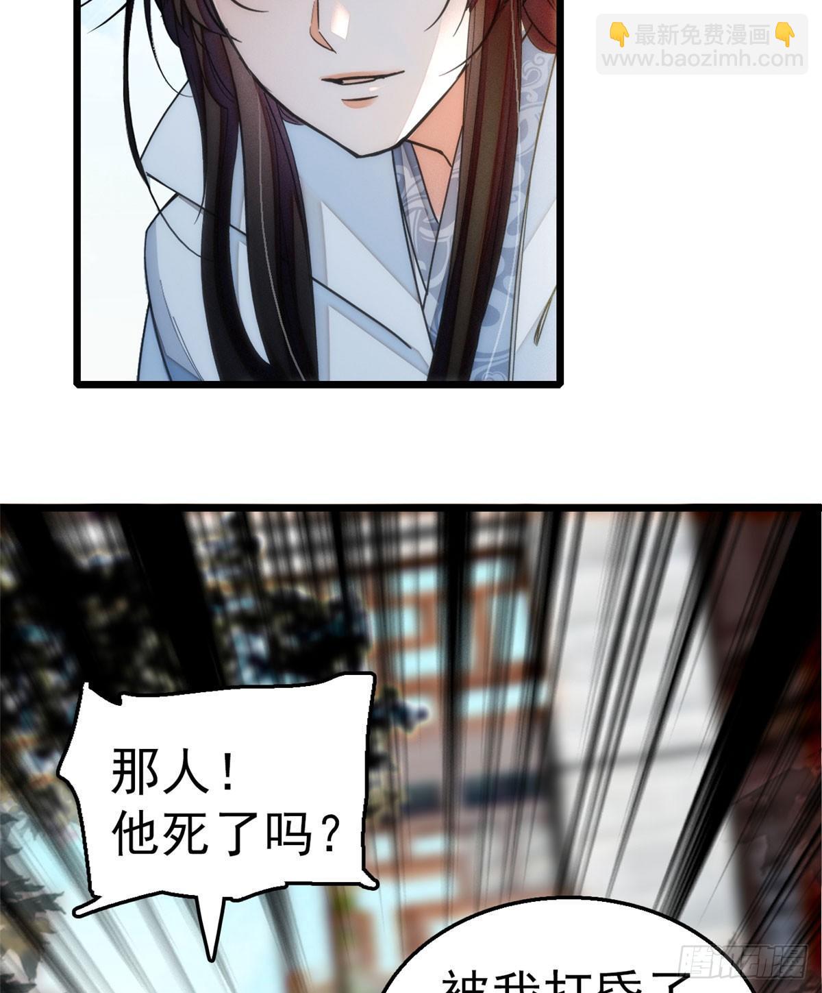 第09话 他真的叫余七？！(1/2)-第11话