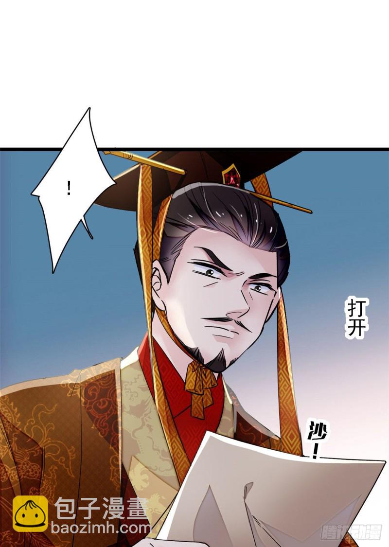 第98话 恶女崔明月(1/2)-第101话